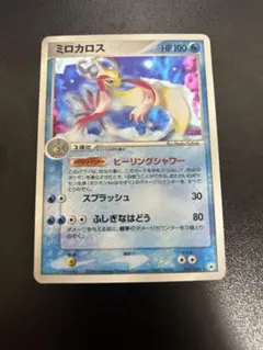 2025年最新】ミロカロス リングの人気アイテム - メルカリ