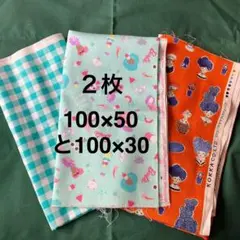 ミントグリーンバービー柄オックス　オレンジ生地など3点セット　昭和レトロ