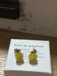 2025年最新】niki.du.poulainの人気アイテム - メルカリ