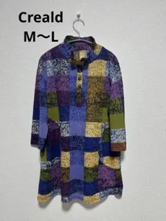チェック柄 長袖シャツ M-L
