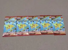マクドナルド　ハッピーセット　ポケモンカード　5パックセット　新品・未開封