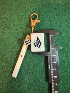 実牌　麻雀牌キーホルダー　南　点棒+サイコロセット