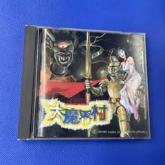 2025年最新】pcエンジン 大魔界村の人気アイテム - メルカリ