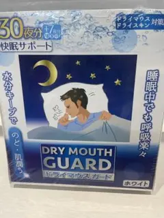 エスパック ドライマウスガード ホワイト 男性用 37枚