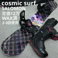 12万セット■WAX済■コスミックサーフ ボード ビンディング ブーツ ケース 12万セット□WAX済□コスミックサーフ ボード ビンディング