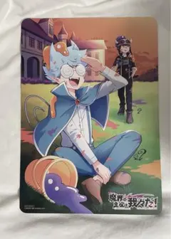 魔主役 魔入間 ビジュアルボード