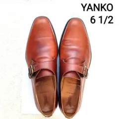 【美品】ヤンコ YANKO モンクストラップ 6.5 6 1/2 6ハーフ 25