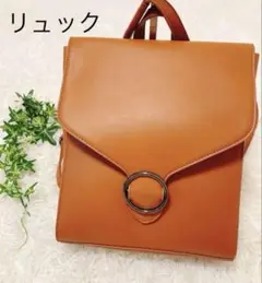 【florge】レザーリュック（キャメル）　旅行　3wey ビジネスリュック