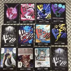 ワンピース カードゲーム ドンカード　12枚セット