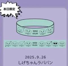 Item thumbnail for item f80a8470-16ac-4181-b960-0e04a04de7fd