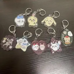ちいかわ　アクリルキーホルダー　8個まとめ売り
