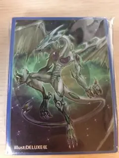 【手札を守るもの】 スターダストドラゴン　遊戯王 スリーブ