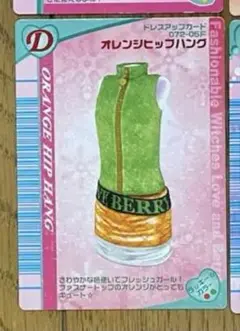 Item thumbnail for item 1882feea-5dd8-4757-90c2-c8034a10cf44
