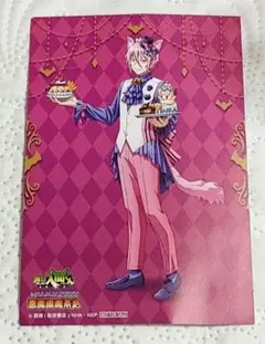 魔入りました入間くん 悪魔級魔茶会 購入特典 ポストカード アスモデウス