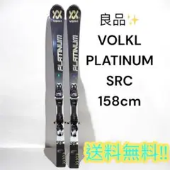 2025年最新】フォルクル Volkl 2018の人気アイテム - メルカリ