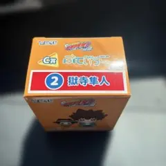 ひこくじ リボーン C賞 ぷてぃっこ 獄寺隼人