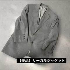 【美品】REGAL スーツ　ジャケット 　　　チェック柄　春夏用　160cm対応