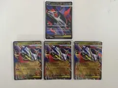 メガラティアスEX 3枚　SR1枚