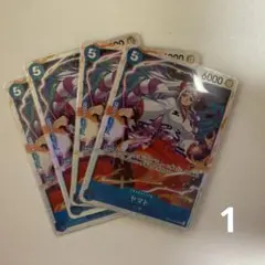 ヤマトSR×4