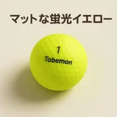 ⭐️飛衛門 T3 ゴルフボール T‑3BM‑Y 3ピース マット黄 12個