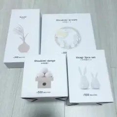 スリーコインズ お月見