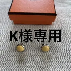 エルメス ピアス エクリプス レモンイエロー