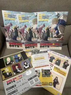 SAKAMOTO DAYS サカモトデイズ フライヤー