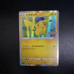 ポケモンカード ピカチュウ