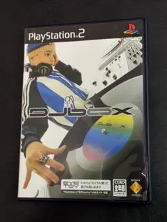PS2 DJbox