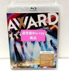 WEST. LIVE TOUR AWARD Blu-ray　通常盤