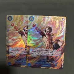 ポートガス・D・エース SEC 受け継がれる意志