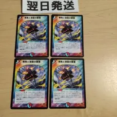 ♢旧枠 偶発と弾幕の要塞