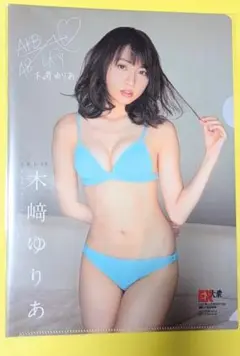 Item thumbnail for item a1d37e4a-c743-4dfd-b249-fa73d62e63c5