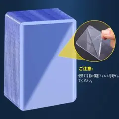 トップローダー 120枚セット トレカ用 大容量 透明 カード保護
