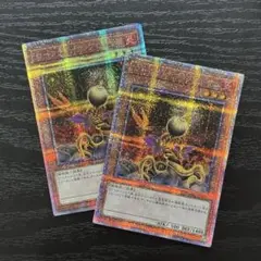 遊戯王 ローンファイアブロッサム 25th 2枚