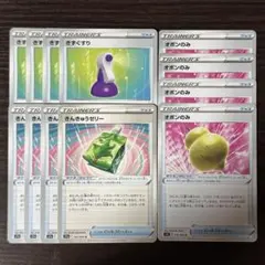 295 ポケモンカード きずぐすり きんきゅうゼリー おぼんのみ 12枚
