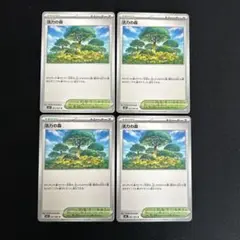 ポケモンカード　メガシンフォニア　活力の森　4枚