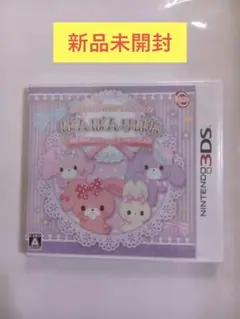【新品】3DS ぼんぼんりぼん ときめきコーデ・キラキラダンス