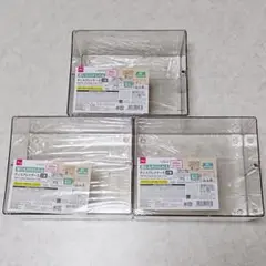 ダイソー 壁にも付けられる ディスプレイケース 2段 3個セット