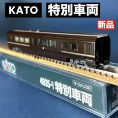 2025年最新】KATO なごみの人気アイテム - メルカリ