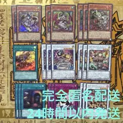 遊戯王 キラーチューン バラセット