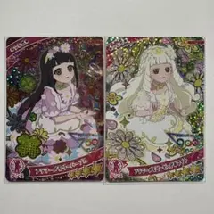ひみつのアイプリ フラワーメモリー セット