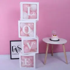 LOVE4文字　透明バルーンボックス　 誕生日フォト　記念日　お祝いパーティー