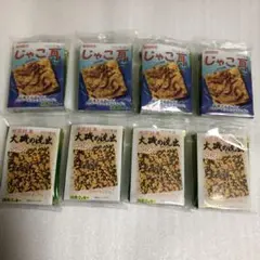 344湘南クッキー♪海系クッキー