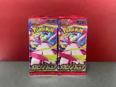メガシンフォニア　30パック
