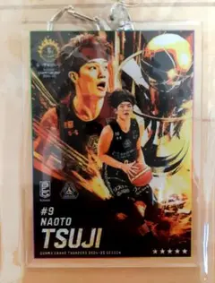 辻直人　群馬　チャンピオンシップ　キーホルダー　Bリーグ　くじプラ