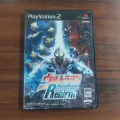 ウルトラマン FightingEvolution Rebirth