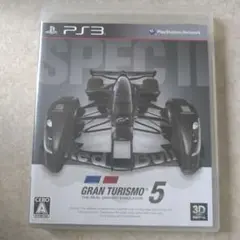 グランツーリスモ5 Spec II