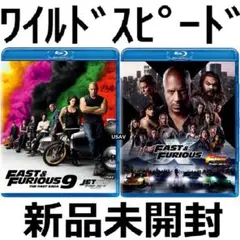 新品未開封 ワイルド・スピード/ファイヤーブースト ジェットブレイク 送料無料