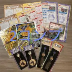 【景品フルコンプ】ポケモンメガスタンプラリー2025 景品コンプセット①